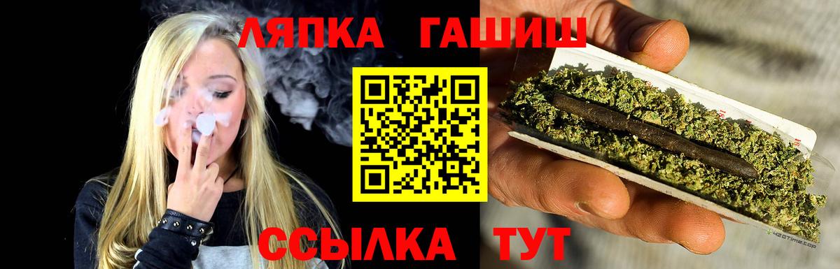 ГАШИШ  ГАШ hashish  Вход с VPN  Белебей  ГАШИШ Изолятор 
