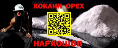каннабис Аргун