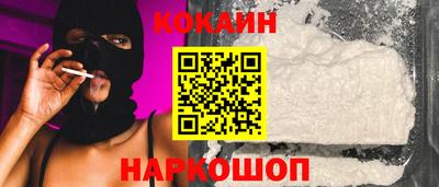 бутик Апрелевка