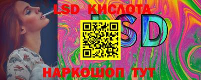 каннабис Апшеронск