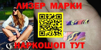 каннабис Апшеронск