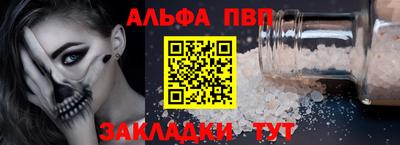 бутик Апрелевка