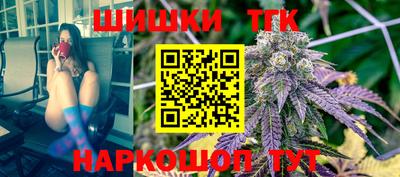 каннабис Аргун