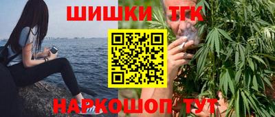 каннабис Аргун
