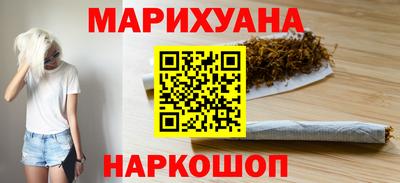каннабис Апшеронск