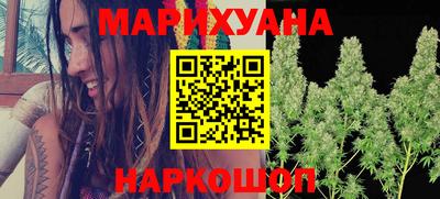 каннабис Аргун