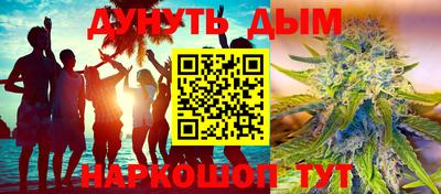 каннабис Аргун