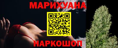 каннабис Апшеронск