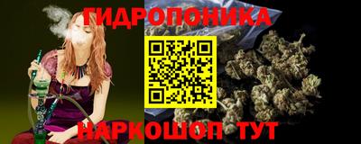каннабис Апшеронск