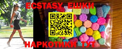 бутик Апрелевка