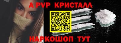 каннабис Апшеронск
