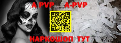 бутик Апрелевка