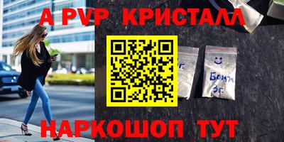 каннабис Апшеронск