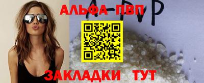 каннабис Апшеронск