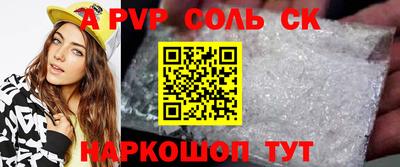 каннабис Аргун