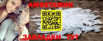 бутик Апрелевка