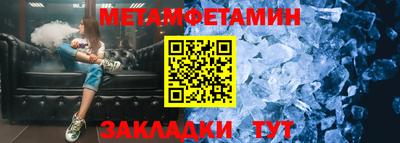 каннабис Апшеронск