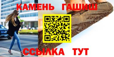 каннабис Апшеронск