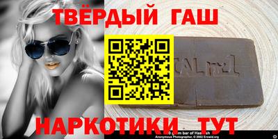 каннабис Аргун