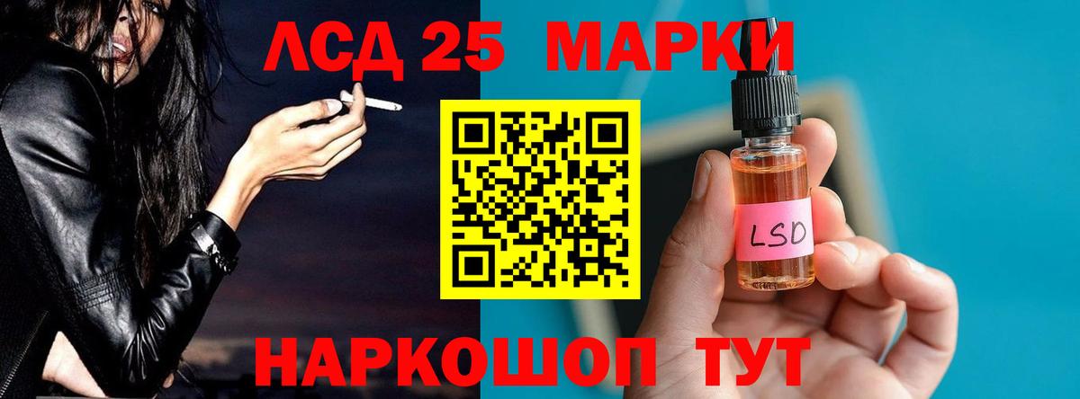 Белебей  LSD-25 экстази кислота  LSD-25 экстази кислота  Вход с VPN 