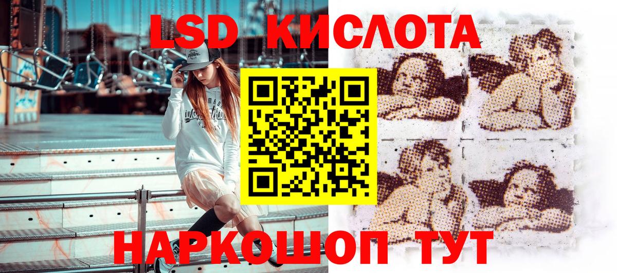 где купить наркоту  Вход с VPN  Белебей  Марки N-bome 1500мкг  Марки N-bome 1500мкг  Марки NBOMe 