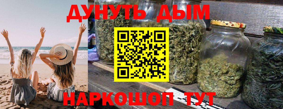 Конопля Ganja Белебей