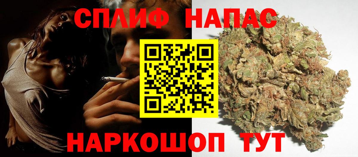 Канабис Ganja  Вход с VPN  Канабис индика  Белебей 
